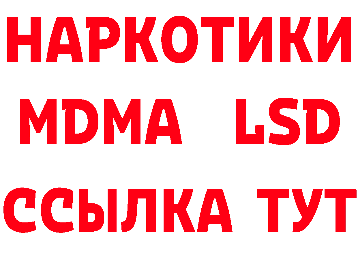 ГАШ убойный онион мориарти гидра Кашин